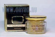 Крем для глаз с кристаллическим активным золотом / Crystal Active Gold Essence For Eyes