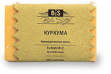 Аюрведическое мыло Куркума / Ayurvedic soap Turmeric