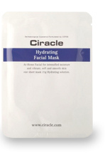 Увлажняющая маска для лица / Hydrating Facial Mask