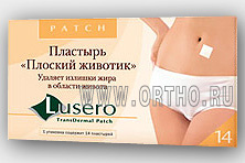 Трансдермальный пластырь Lusero Плоский животик / Patch Flat Tummy