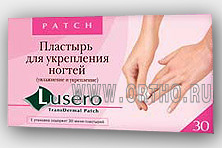 Трансдермальный пластырь Lusero для укрепления ногтей / Nails Patch