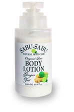Лосьон для тела с маслом имбиря (300 мл)  / Body Lotion Ginger
