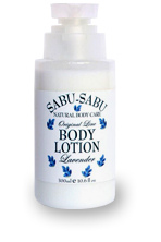Лосьон для тела с маслом лаванды (300 мл) / Body Lotion Lavender