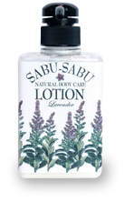 Натуральный лосьон для тела с маслом лаванды / Natural Body Care Lavender