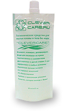 Гигиеническое средство для мытья головы и тела без воды CleverCare