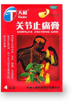 Пластырь Тяньхэ Гуанцзе Чжитун Гао (противовоспалительный)