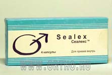 Сеалекс™ (4 капс.) / Sealex™
