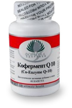 Кофермент Q10 (30 мг)