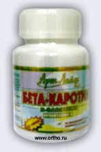 Бета-каротин (60 гелей)