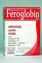 Фероглобин B-12 / Feroglobin B-12