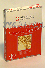 Аллерджинити Форте Эс. Эй. / Allerginity Forte S.A.