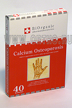 Кальциум Остеопоросис / Calcium Osteoporosis