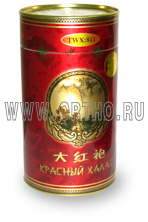 Черный чай Красный халат (Да Хун Пао)