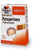 Доппельгерц® Актив Лецитин - Комплекс