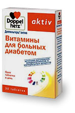 Доппельгерц® Актив Витамины для больных диабетом