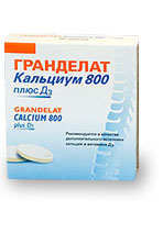 Гранделат Кальциум 800 плюс Д3 / Grandelat Calcium 800 plus D3