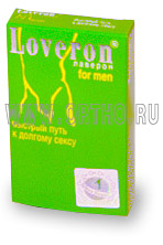 Лаверон для мужчин (сексуальный стимулятор) 1 табл.