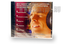 CD-диск Антиалкоголь мужской