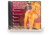 CD-диск Снижение веса