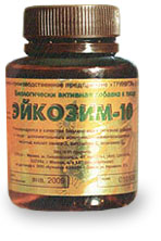 Эйкозим-10