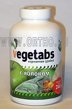 Вегетабс с яблоком / Vegetabs®