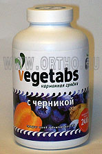 Вегетабс с черникой / Vegetabs®