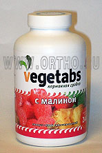 Вегетабс с малиной / Vegetabs®